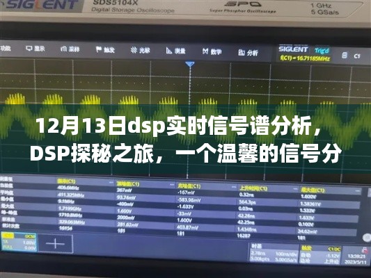 張袂成陰 第3頁