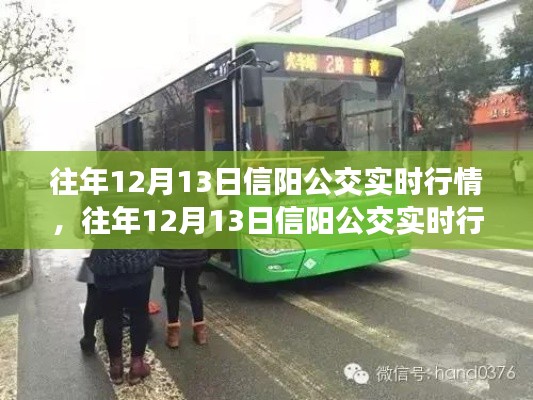 不翼而飛 第3頁