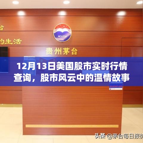 束手就禽 第3頁