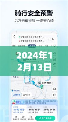 高德地圖暖心公交之旅，實(shí)時(shí)查詢公交，記錄與朋友的美好時(shí)光（2024年指南）
