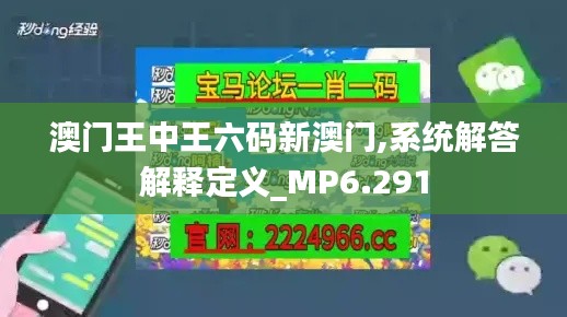 勇往直前 第3頁