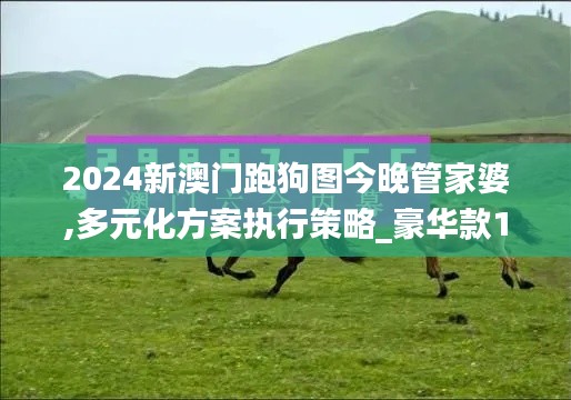 仙風(fēng)道骨 第3頁(yè)