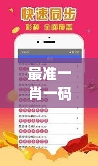 不怕一萬(wàn)，就怕萬(wàn)一 第3頁(yè)