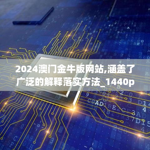 濟濟一堂 第3頁