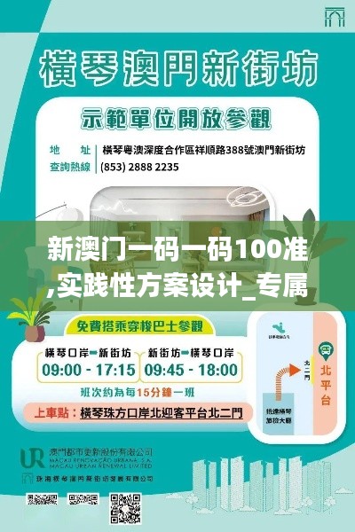 屨賤踴貴 第3頁(yè)