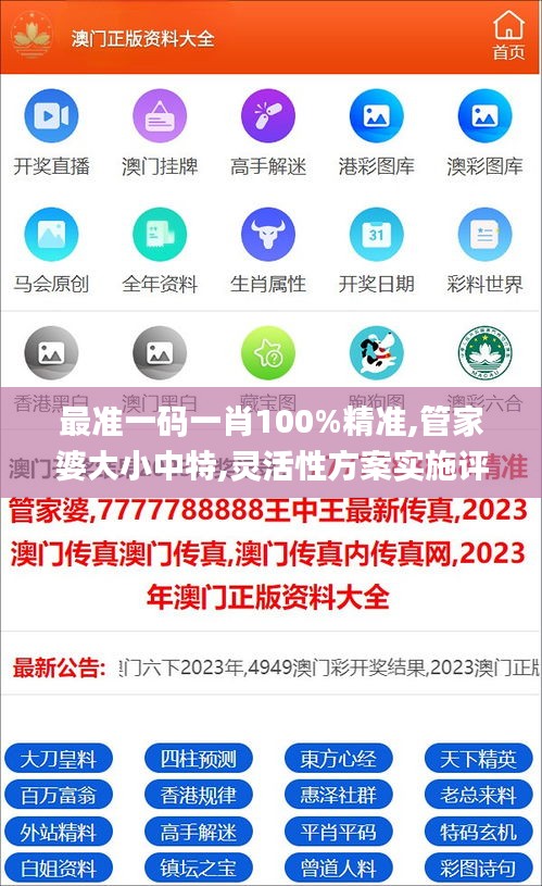鄭重其事 第2頁(yè)