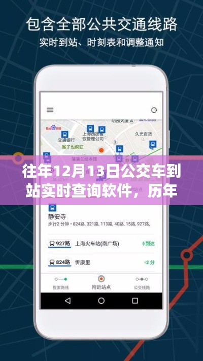 全神貫注 第2頁