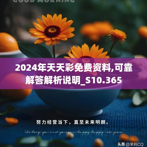 徙宅忘妻 第3頁(yè)