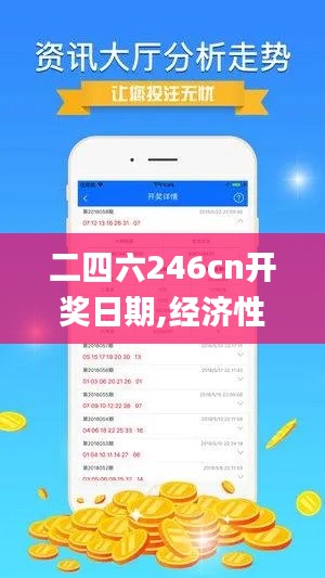 省吃儉用 第2頁(yè)