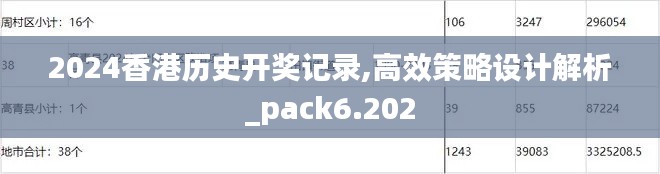 學(xué)而不厭 第3頁