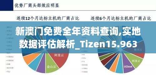 美如冠玉 第3頁