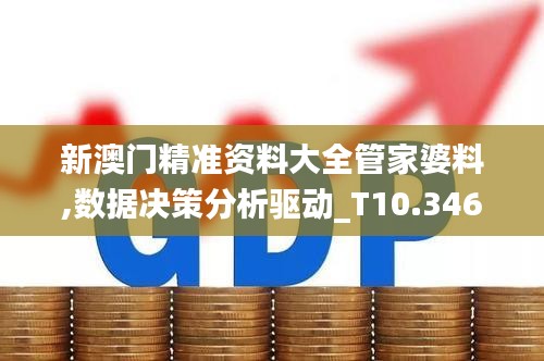 貴險(xiǎn)賤璧 第3頁(yè)