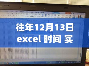 因陋就簡(jiǎn) 第3頁(yè)