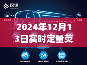 實(shí)時(shí)定量熒光PCR儀，躍動(dòng)未來(lái)之夢(mèng)實(shí)驗(yàn)室之旅