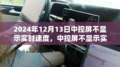 斫琱為樸 第3頁