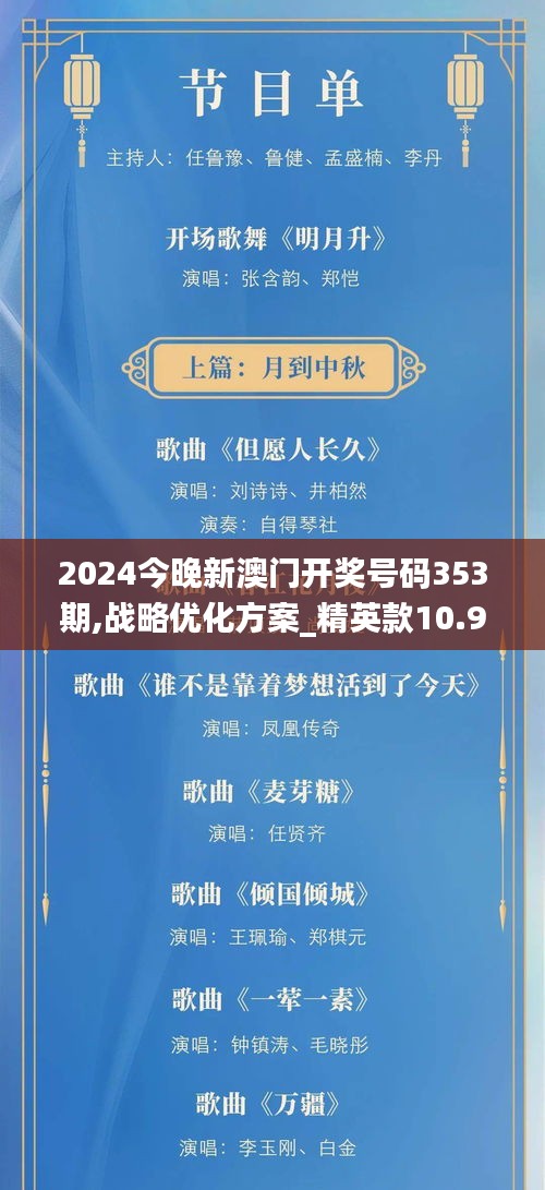 千嬌百媚 第2頁(yè)