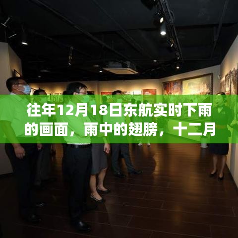 權(quán)貴顯要 第2頁