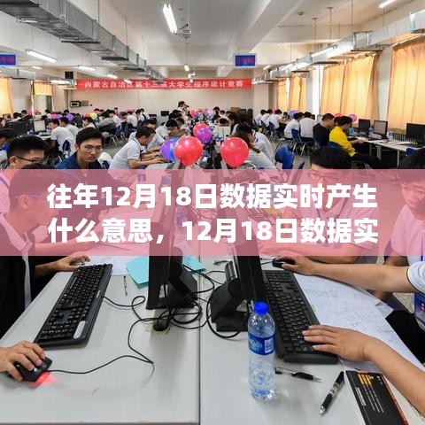 實(shí)時(shí)數(shù)據(jù)生成，揭秘學(xué)習(xí)之旅背后的力量與成就感的源泉