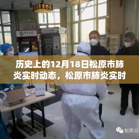 擇善而從 第3頁