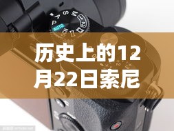 索尼A7R3閃光燈下的逆襲，實(shí)時(shí)取景照亮學(xué)習(xí)之路的每一步