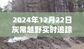 風(fēng)度翩翩 第2頁