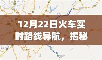 虎視眈眈 第3頁