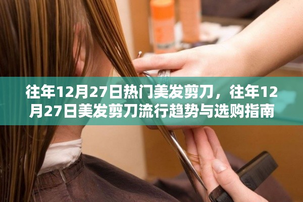 鷙鳥不群 第2頁