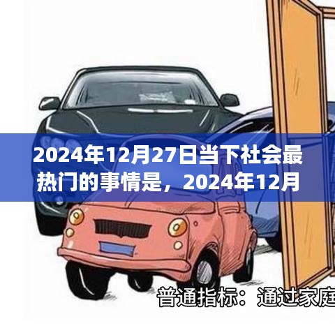 綠色能源轉(zhuǎn)型的利弊，當(dāng)下社會(huì)熱點(diǎn)透視與我的觀點(diǎn)
