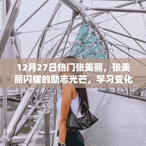 明目張膽 第3頁