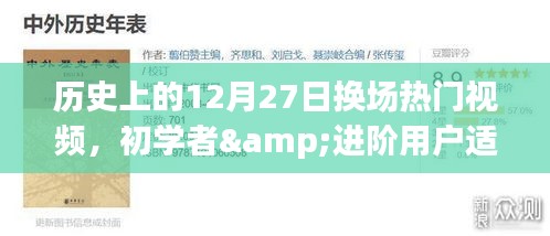 全始全終 第2頁(yè)