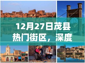 龍馬精神 第3頁(yè)