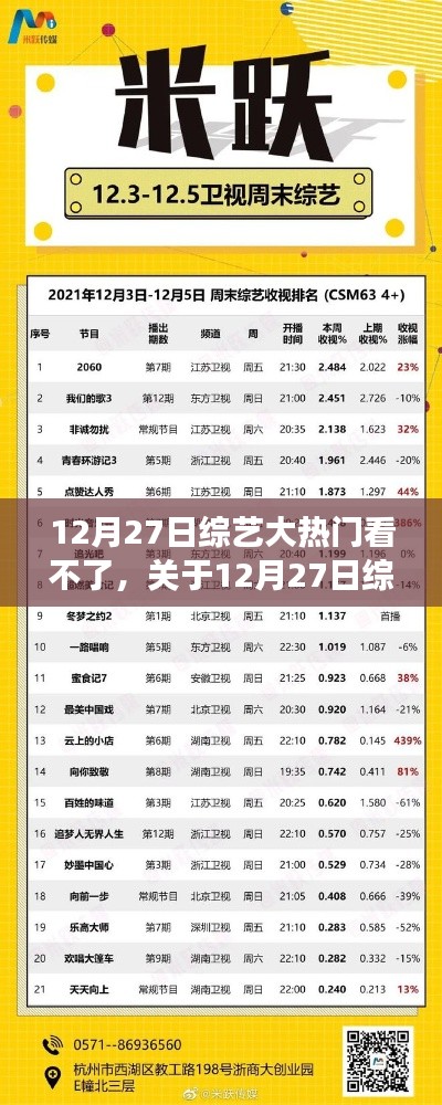 撼天動地