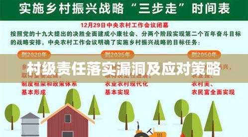 笨鳥先飛 第2頁