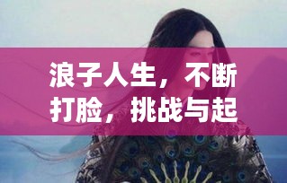 一本正經(jīng) 第2頁