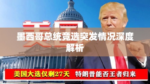 蛾眉曼睩 第2頁