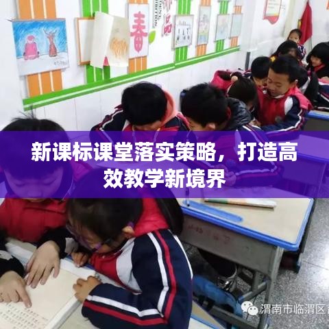 三心二意 第2頁