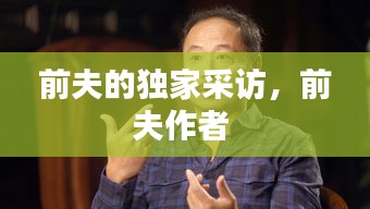 采椽不斫 第2頁