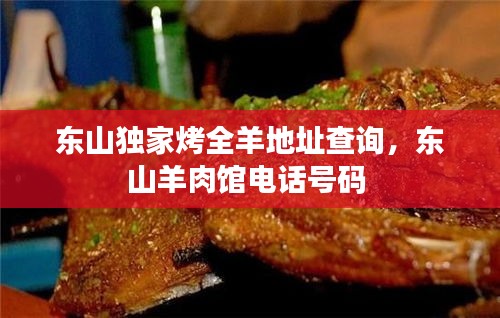 蜎飛蠢動(dòng) 第2頁