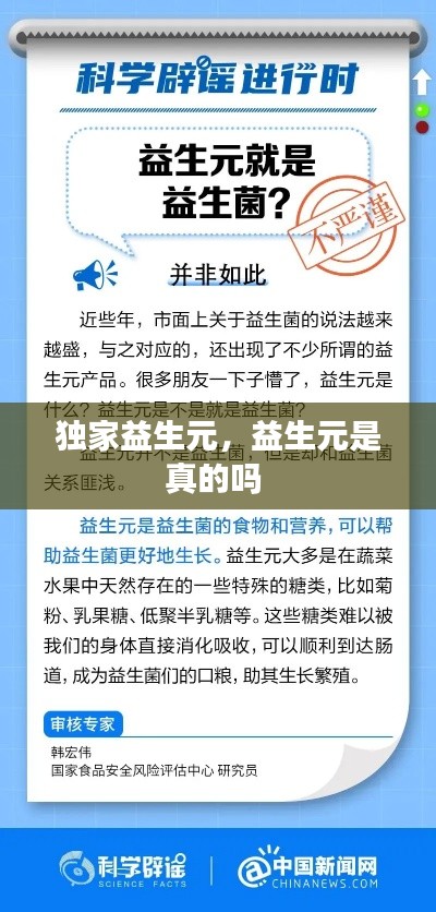 不翼而飛 第2頁
