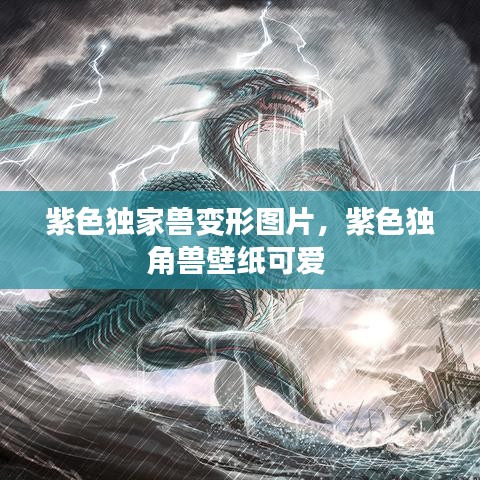 灰飛煙滅 第2頁