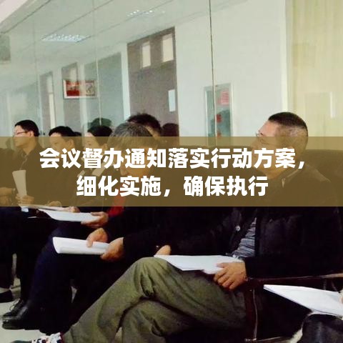 志同道合 第2頁