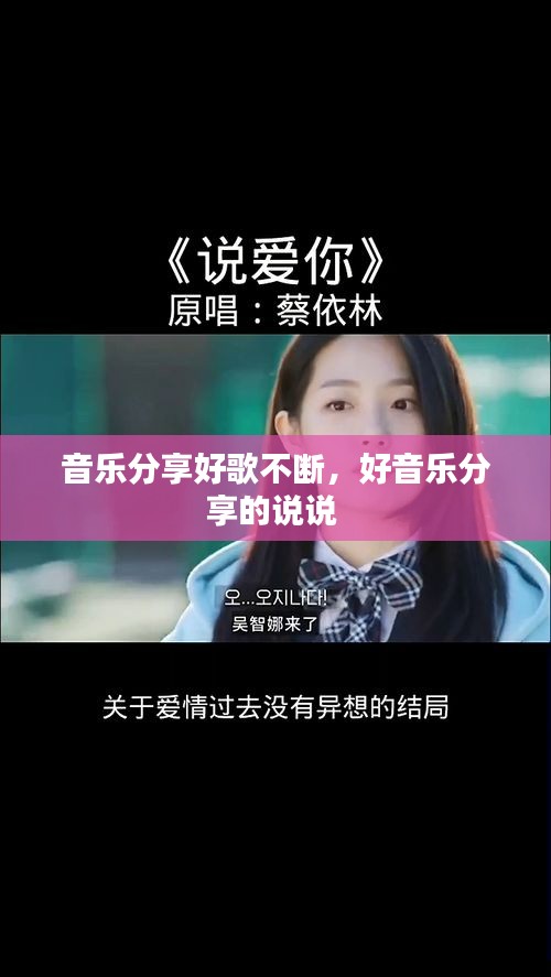 春蛙秋蟬 第2頁