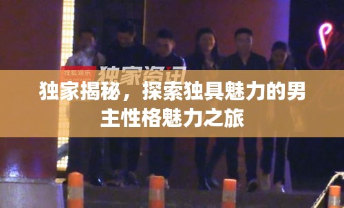 貴不可言 第2頁