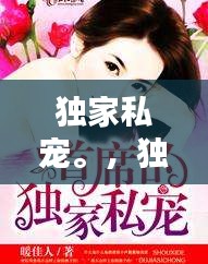 張弓拔弩 第2頁