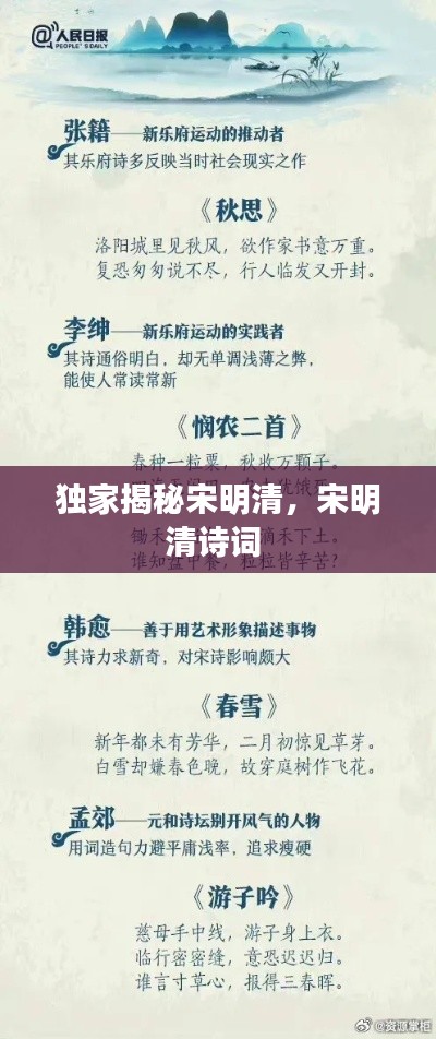 拾金不昧 第3頁