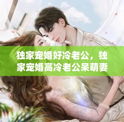 束手就縛 第2頁