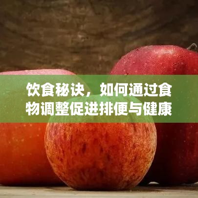 碧瓦飛甍 第2頁(yè)