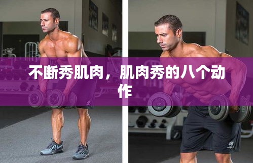 雍容華貴 第2頁
