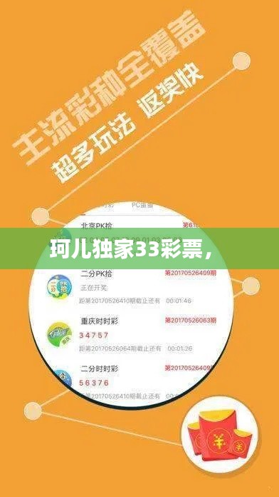 生張熟魏 第2頁