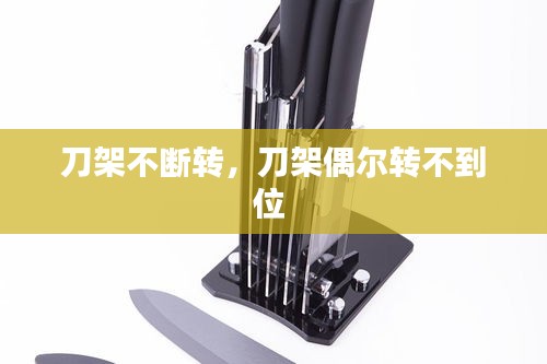 蟲言鳥跡 第3頁